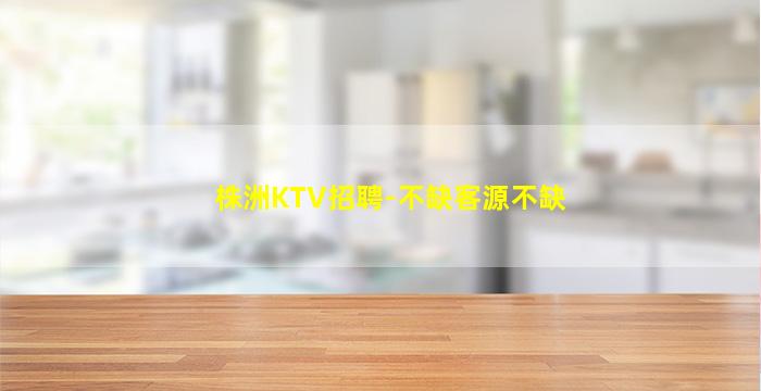 泉州酒吧招聘